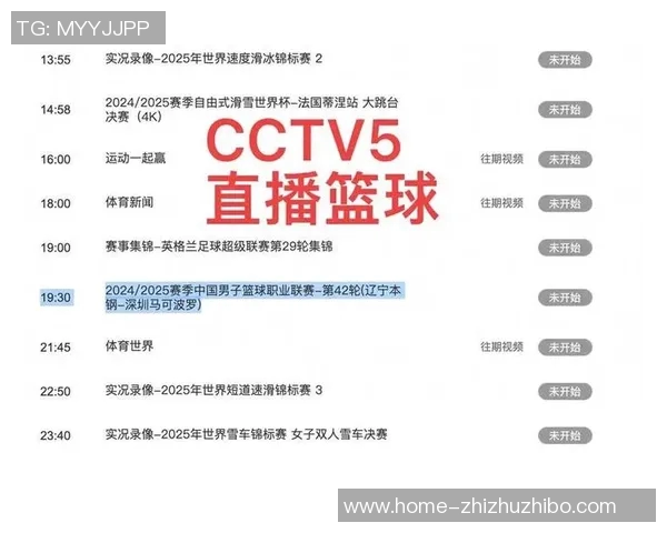 足球直播网页让你随时随地畅享精彩赛事体验与实时比分更新